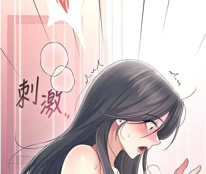 第141話