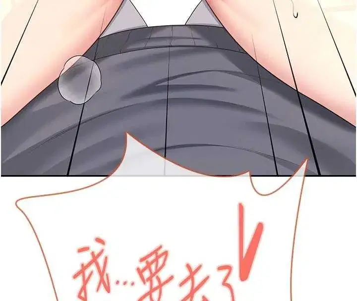 第141話