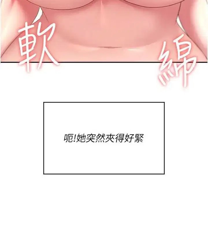 第141話
