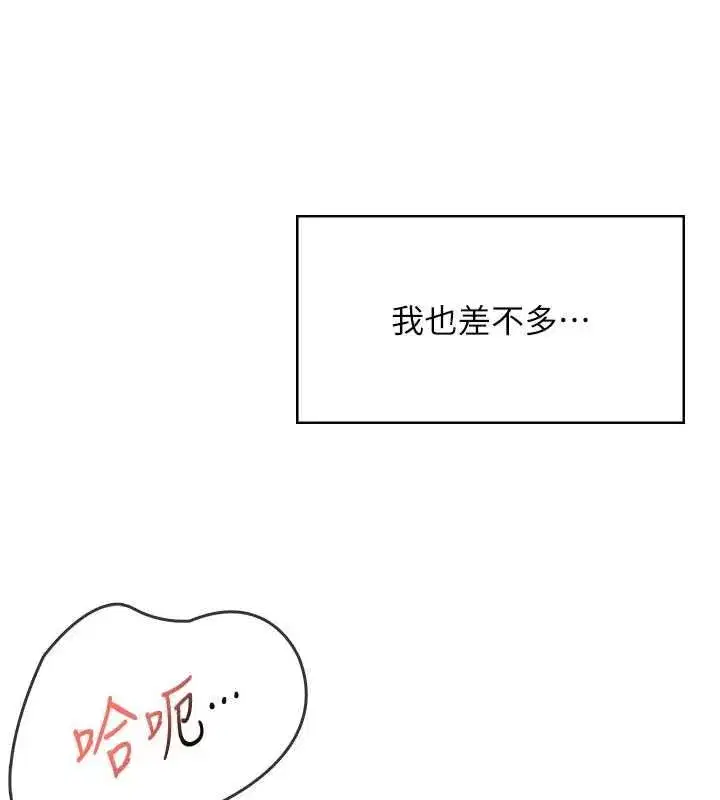 第141話