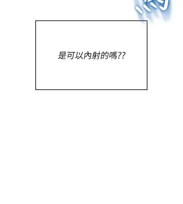 第141話