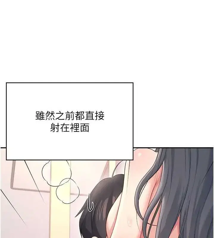 第141話