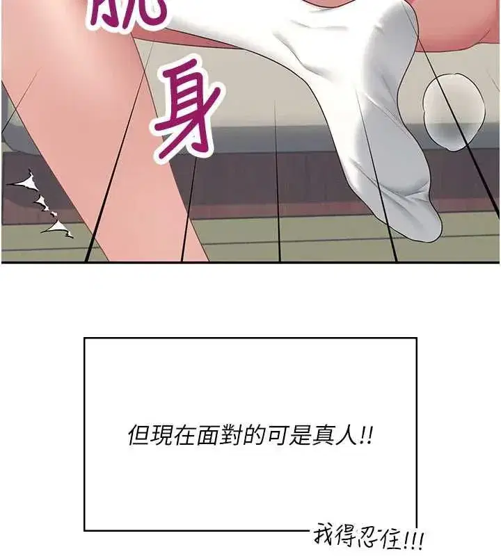 第141話