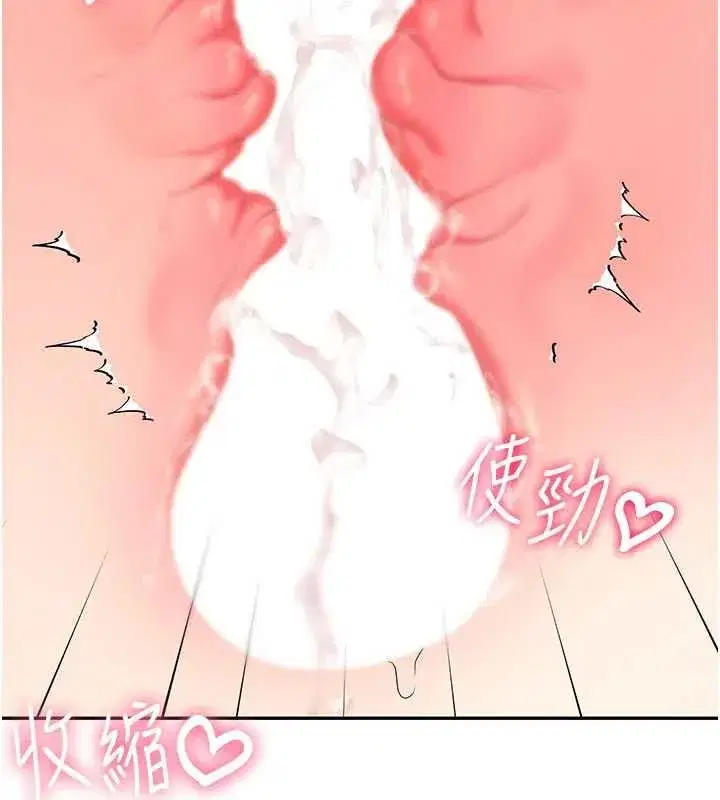 第141話