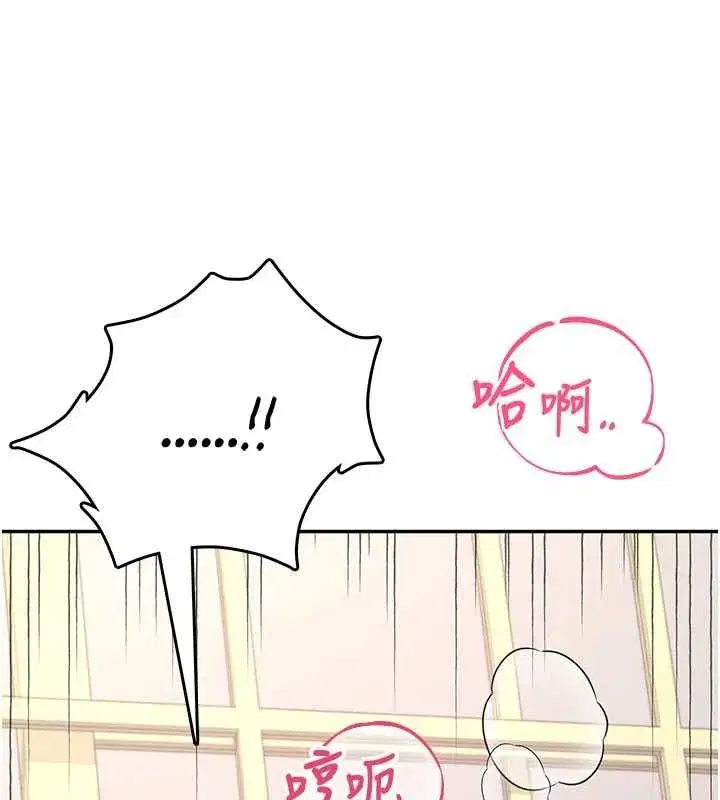 第141話