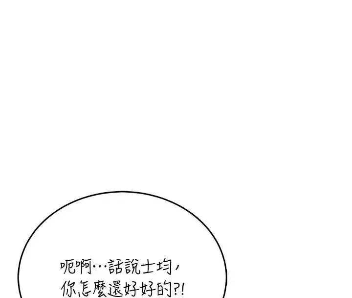 第141話