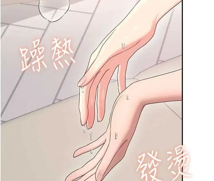 第141話