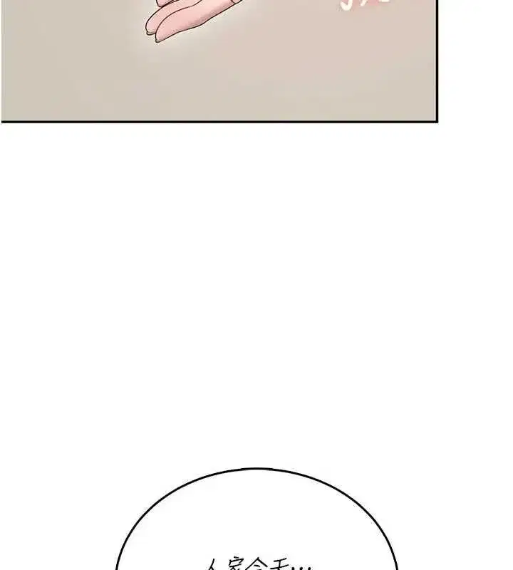 第141話