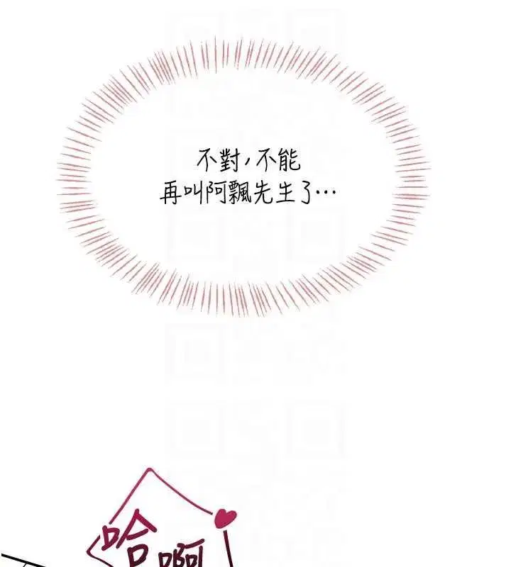 第141話
