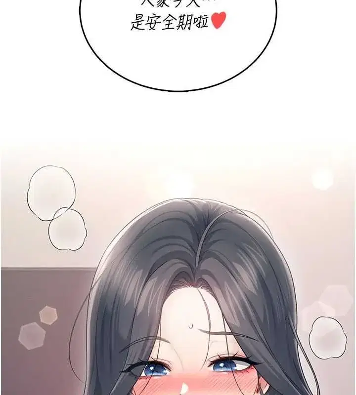 第141話