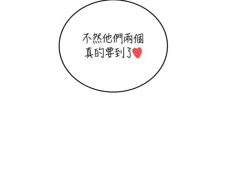第141話