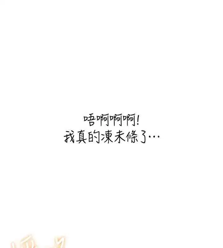 第141話