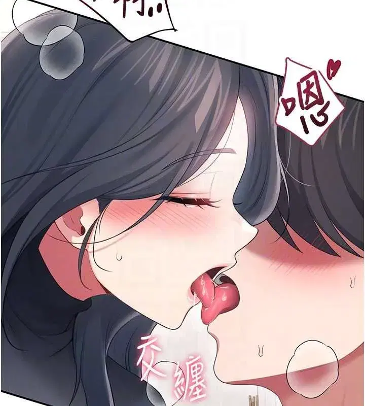 第141話