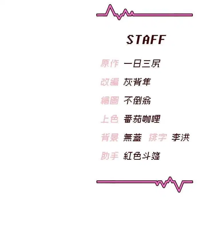 第141話