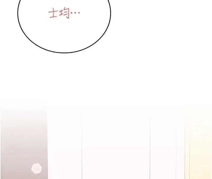 第141話