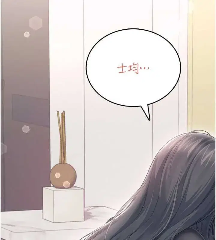 第141話