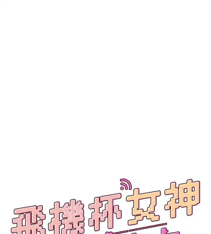 第141話