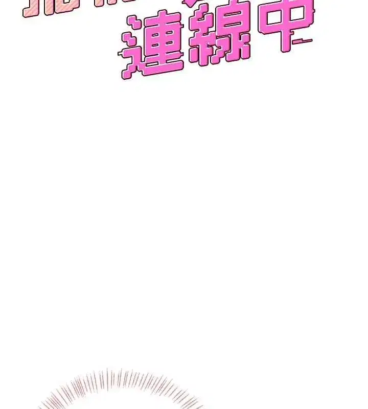 第141話