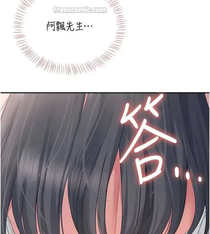 第141話
