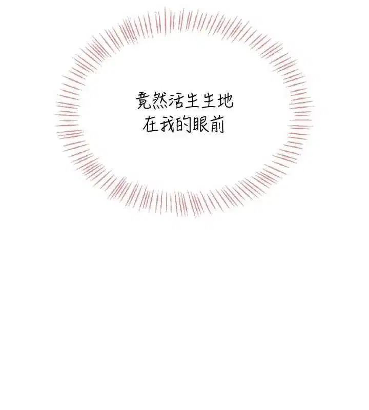 第141話