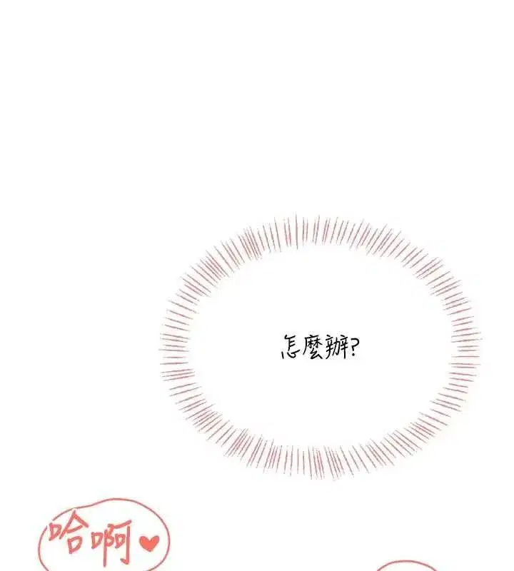 第141話