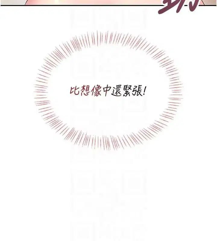 第141話