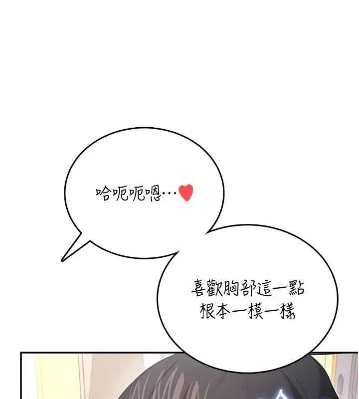 第141話