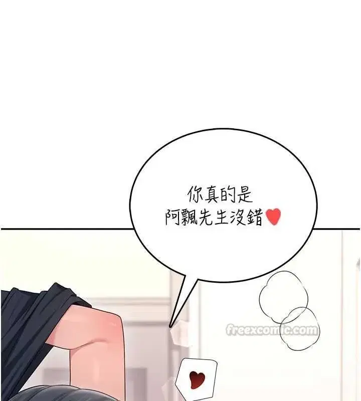 第141話