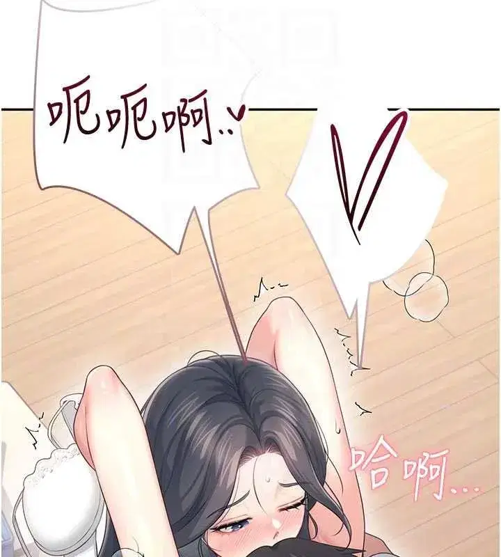第141話