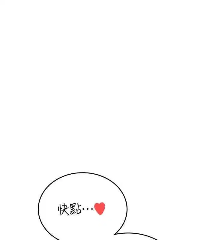 第141話