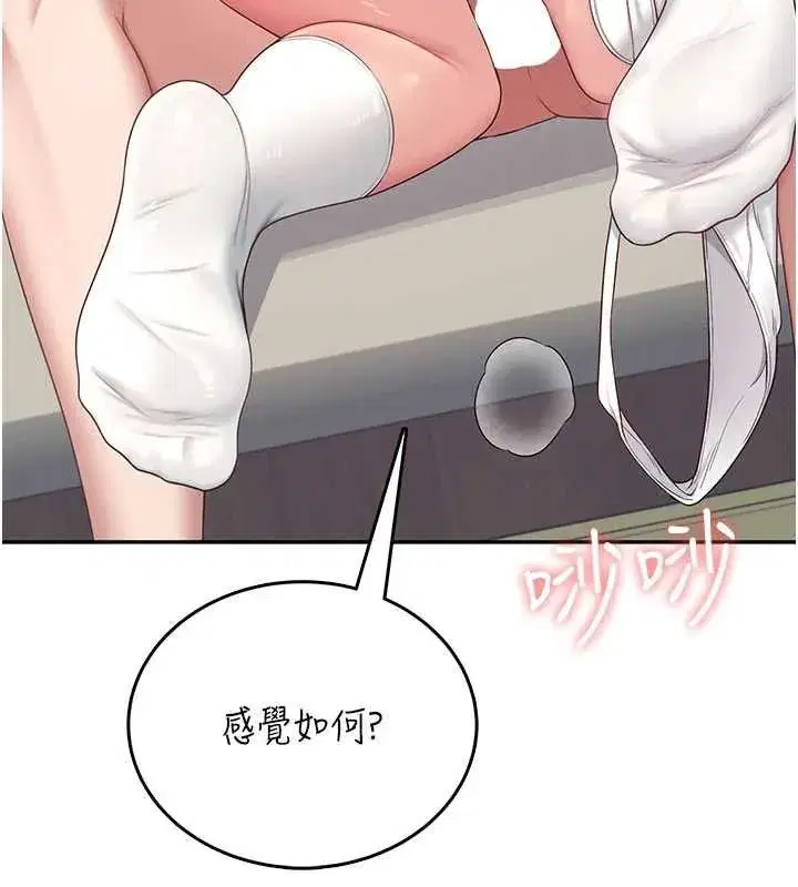 第141話