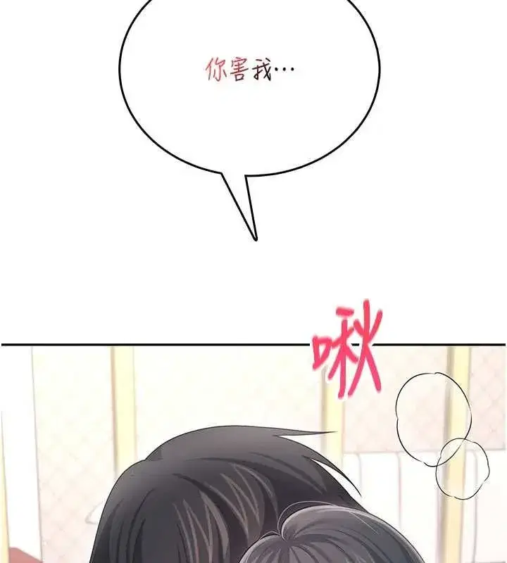第141話
