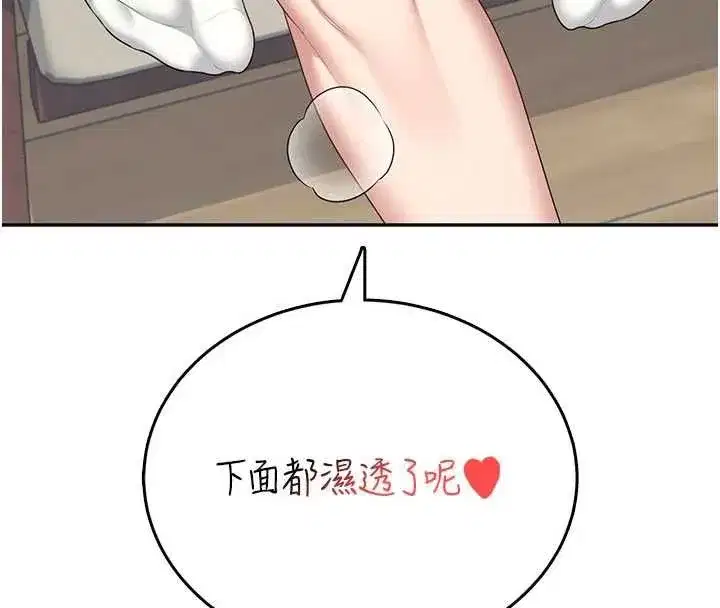 第141話