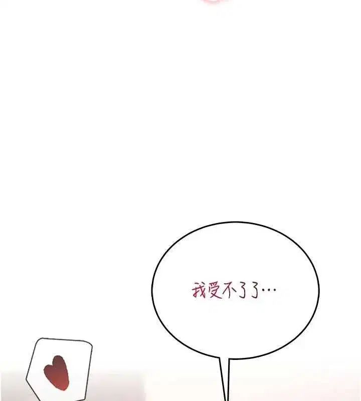 第141話