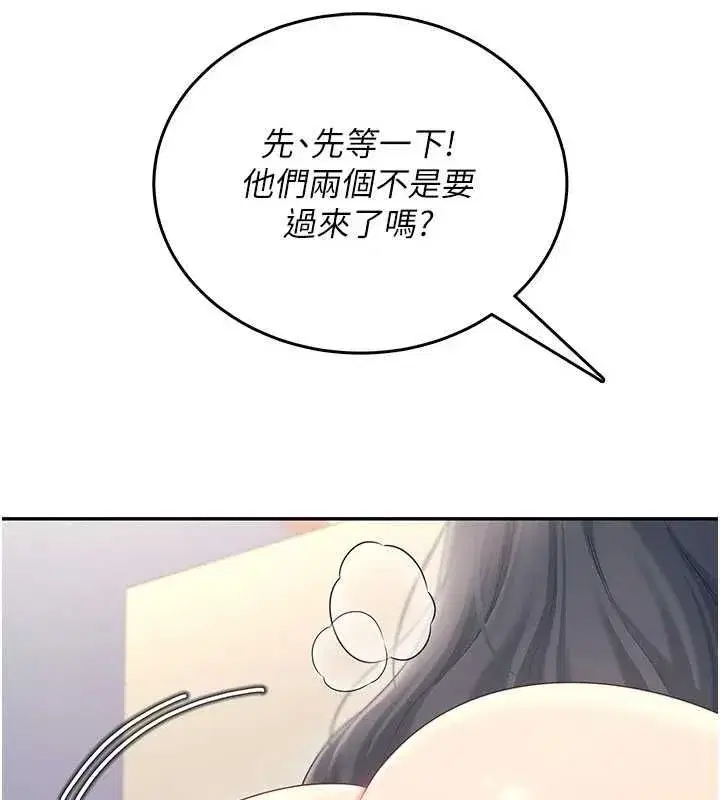 第141話