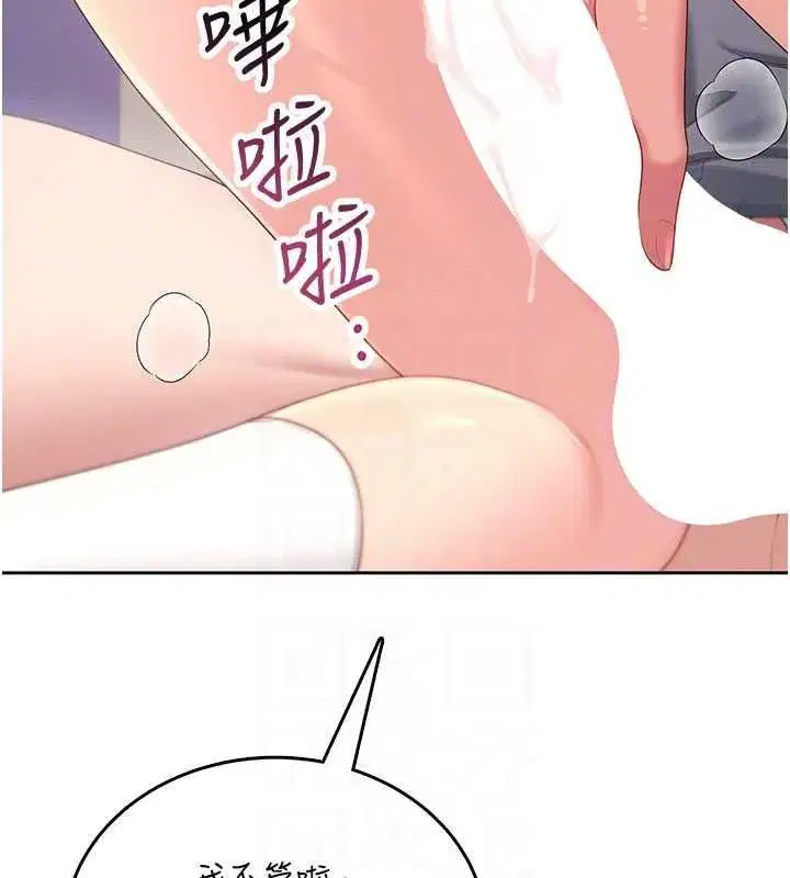 第141話