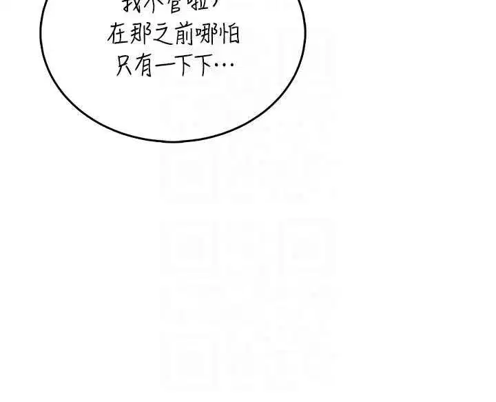 第141話