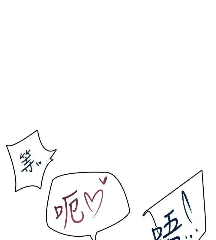 第141話