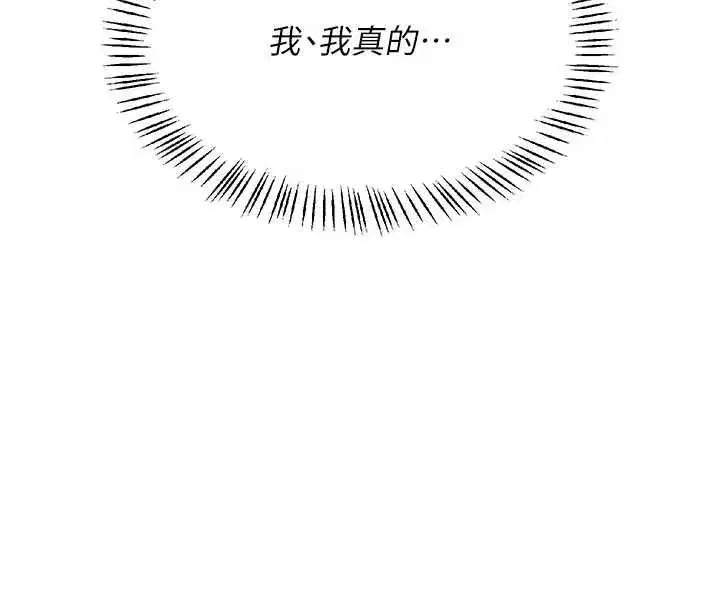 第141話