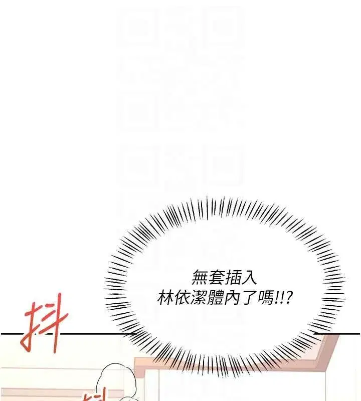 第141話