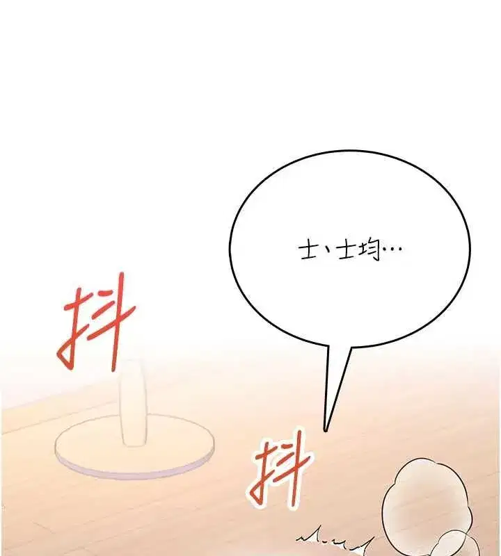 第141話