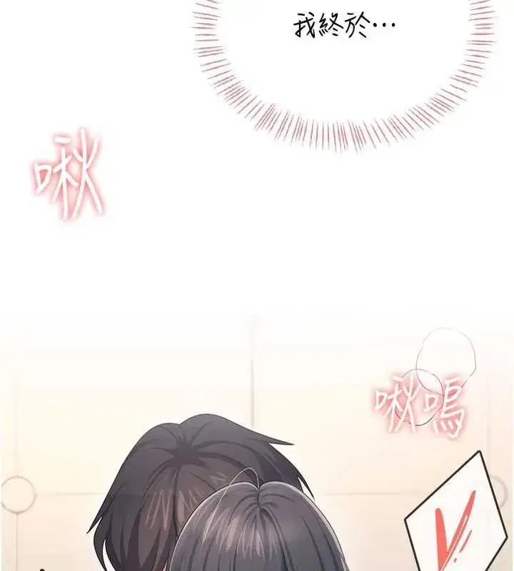 第141話