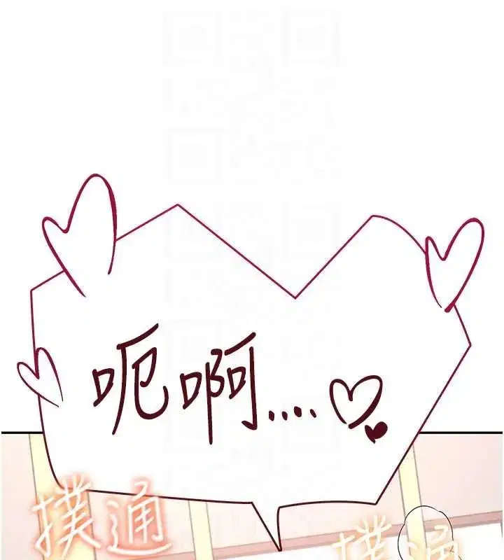 第141話