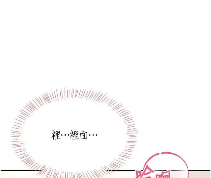 第141話