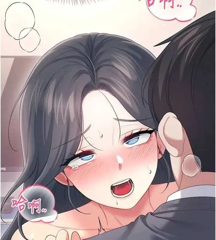 第141話