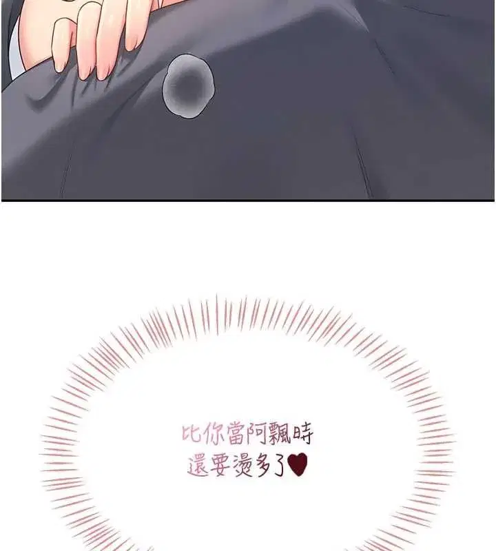 第141話