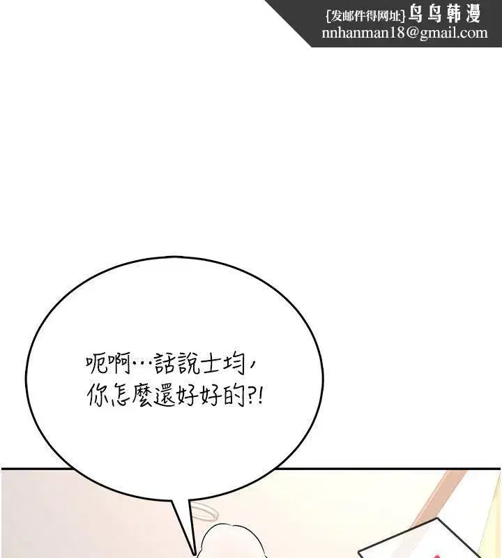 第142話