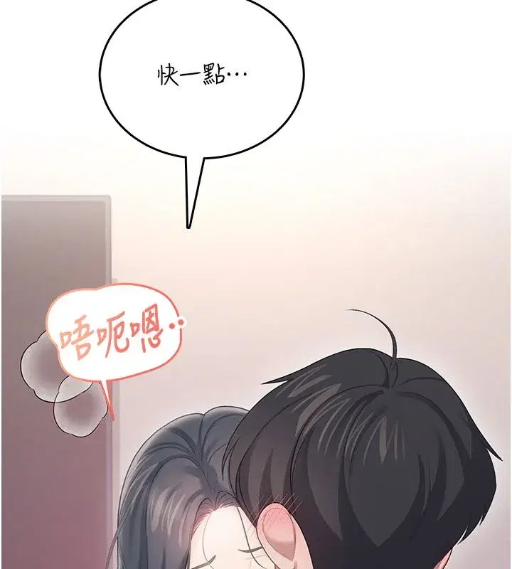 第142話