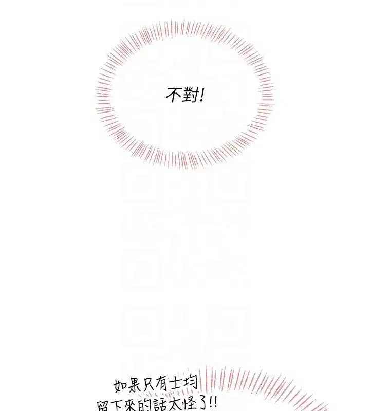 第142話