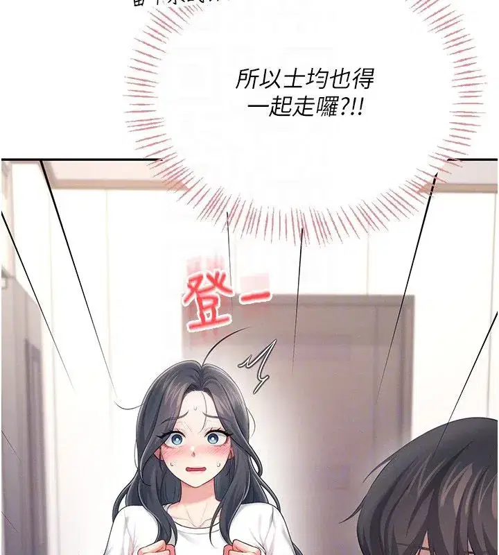 第142話